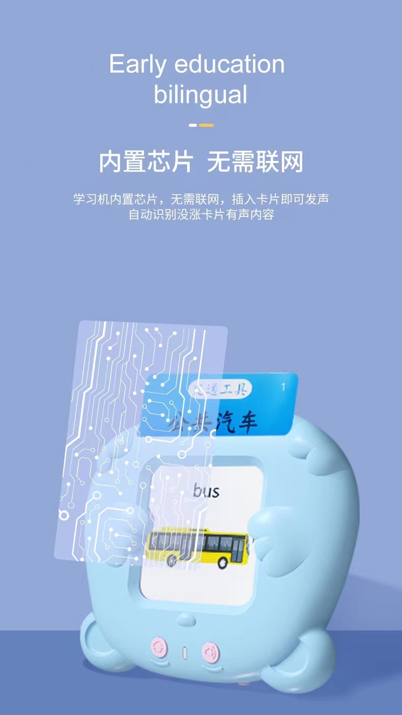 Educational early education card machine for children 1-3-6 years old bilingual Chinese and English enlightenment cognition and character recognition card learning machine toy pic 12