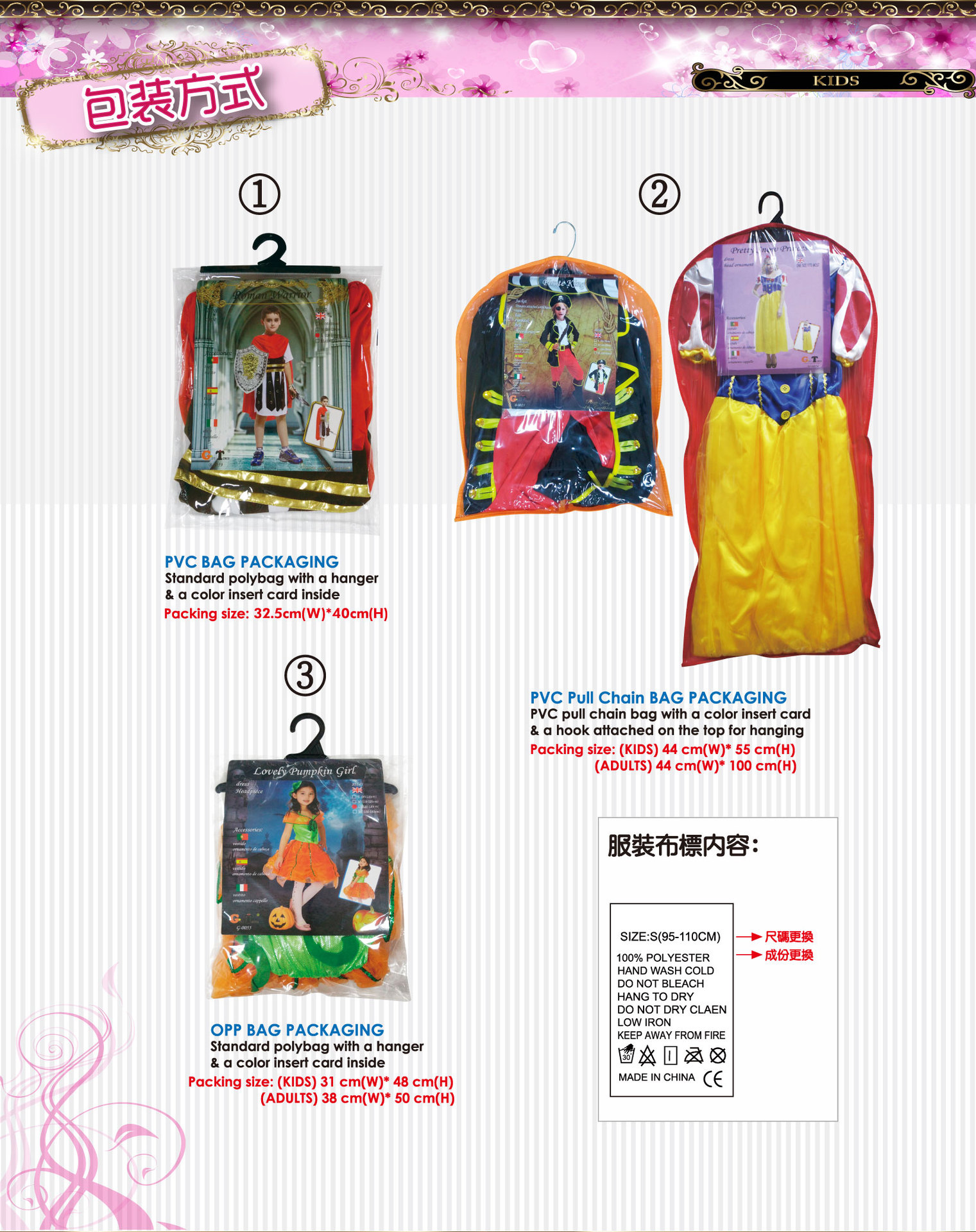 gifttower 女戰士节日化妆舞会服装 G-0139 帥氣小女警 舞台表演超人儿童演出道服 舞台服、表演服详情6