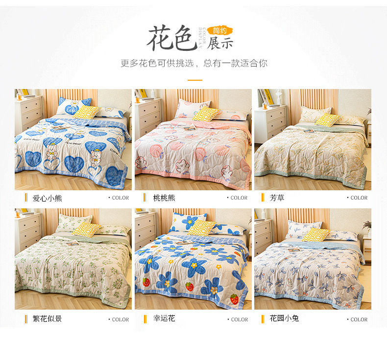 夏季水洗棉夏凉被床上用品水洗空调夏被单双人被芯学生宿舍薄被子详情4