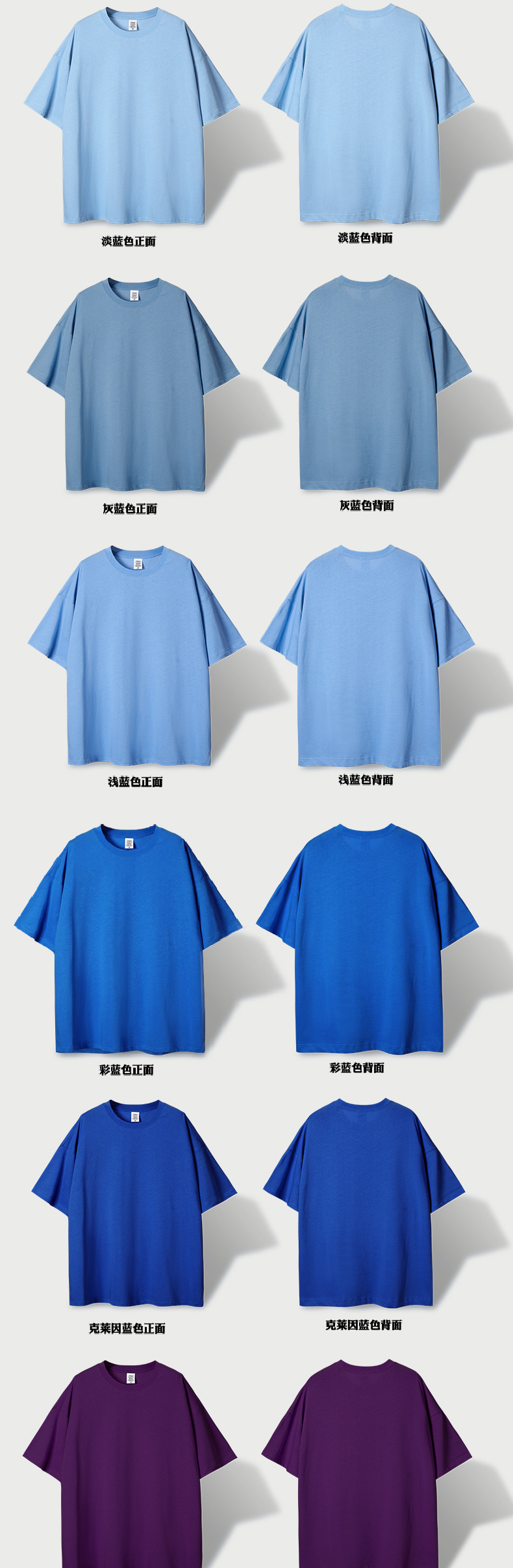 Primavera de BK hombre | 2024 230G bombazo ChunMian camisetas de color blanco puro hombres con manga corta se base ancha del hombro pic 14