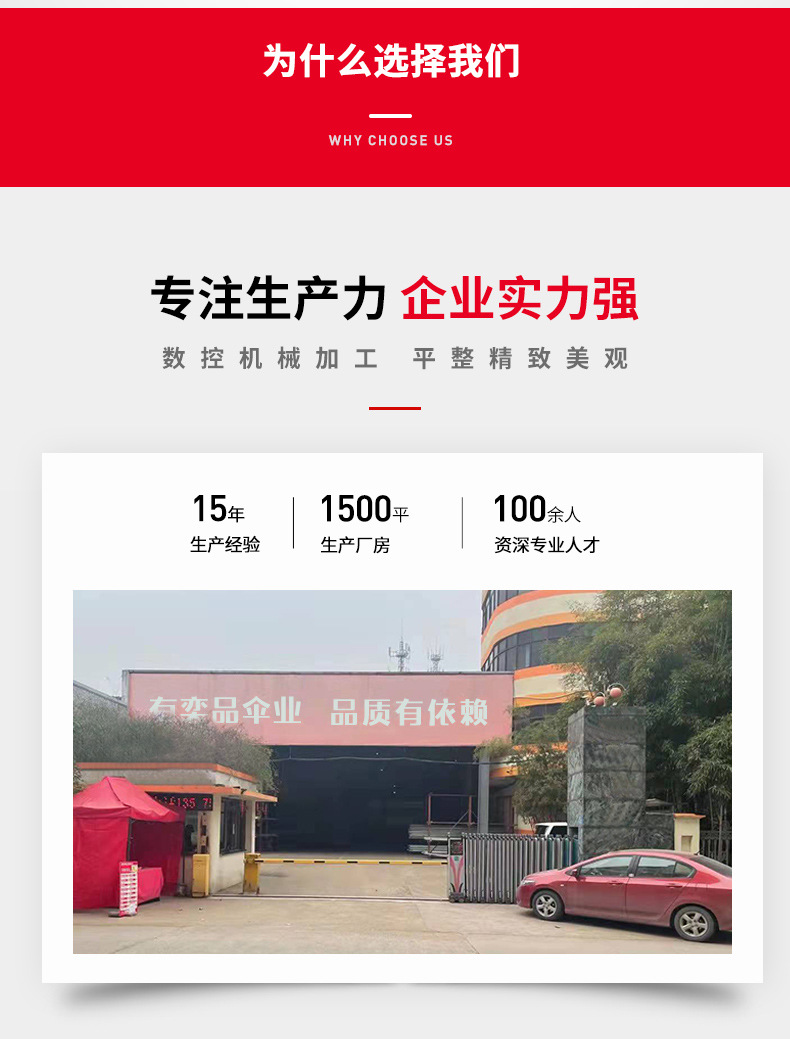 工厂实力修改_02.jpg