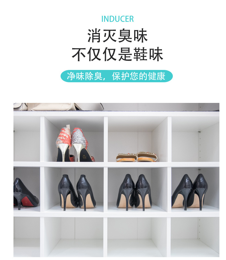 Factory wholesale shoe deodorizing balls, sports shoes, football shoes, leather shoes, shoe cabinet deodorizing, foot odor, shoe odor aromatherapy balls pic 13