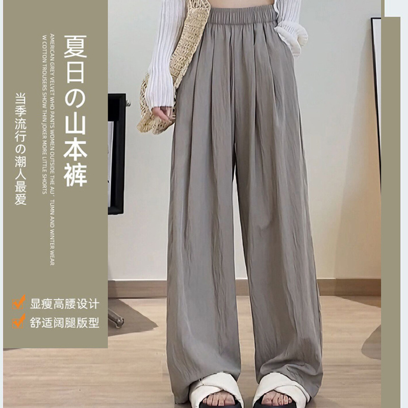 Japanese texture Yamamoto pants for women to look slimmer new summer wide-leg pants with a drape and a laid-back loose casual pants spring style for women pic 29