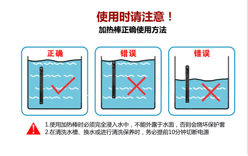 Supply pure titanium electric heating rods/fish pond heating tubes/aquarium heating equipment RS-778 pic 20