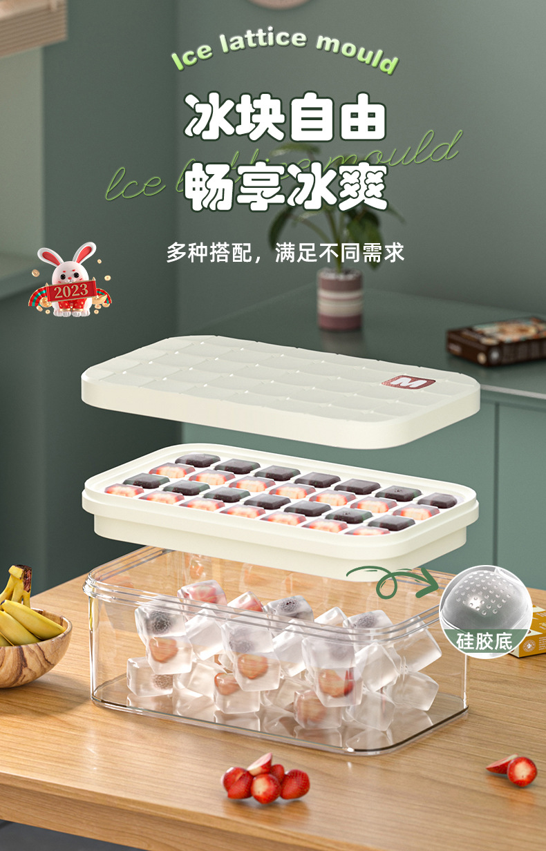 冰块模具大容量硅胶冰格家用储冰制冰盒带盖可按压冰箱冻冰块神器详情1
