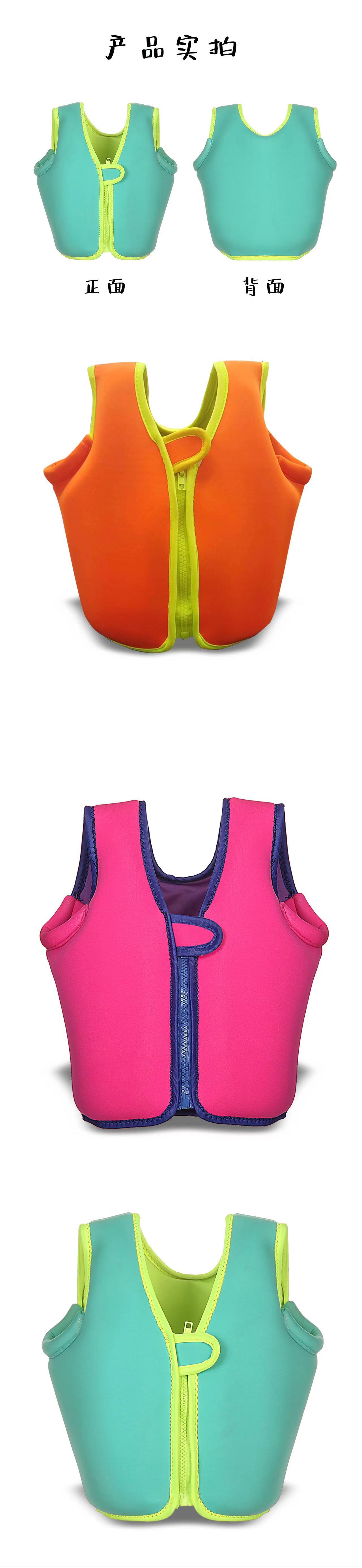 New solid-color Oxford cloth foam life jackets, flood control rafting vests and outdoor swimming training equipment are available for wholesale pic 3
