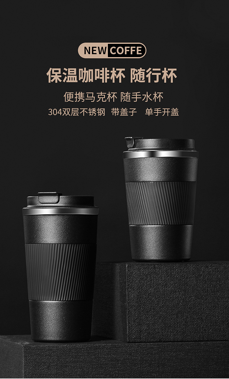 Business gift car cups supply 304 stainless steel insulated cups, American-style wide-mouth cups, custom coffee cups, stainless steel car cups, stainless steel coffee cups, stainless steel insulated cups, milk tea insulated cups pic 1