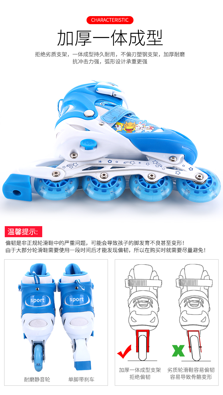 轮滑溜冰鞋儿童全套套装3-6初学者5可调大小8旱冰4男童12女童10岁详情24