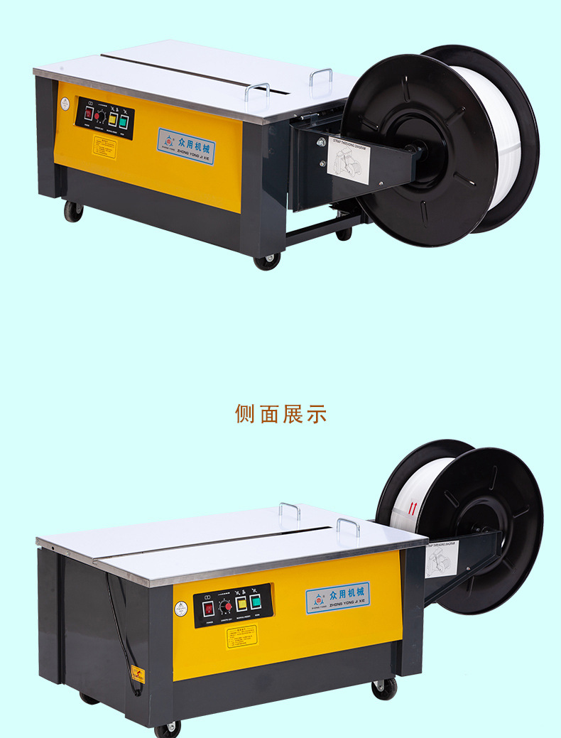 Zhongyong brand ZY-1L low-platform semi-automatic hot melt strapping machine, strapping machine, PP plastic tape strapping machine pic 19