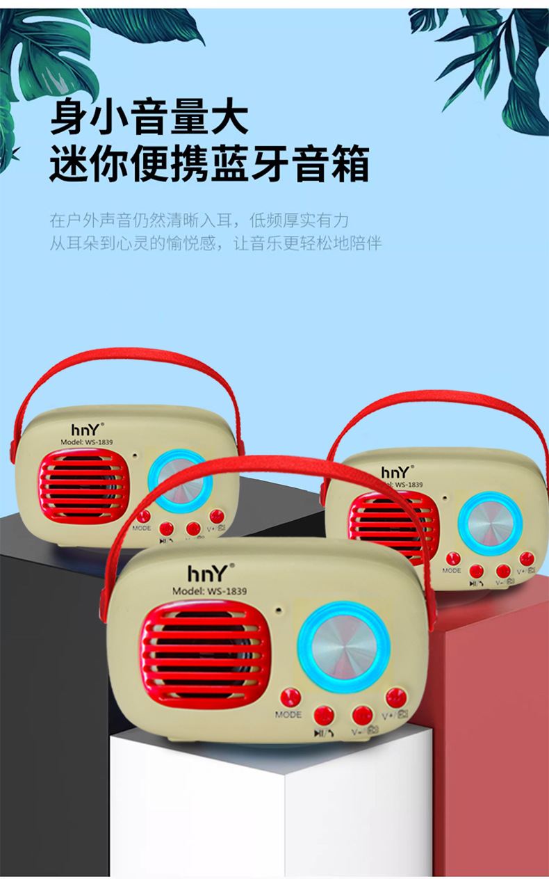 Wholesale of cross-border wireless speakers, home oval-shaped portable speakers with antique subwoofers, and Bluetooth speakers for selfies with mobile phones pic 2