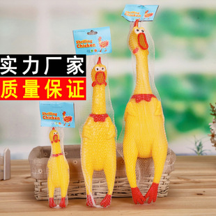 大中小号惨叫鸡厂家批发宠物玩具发泄怪叫鸡创意整人整蛊尖叫鸡详情1