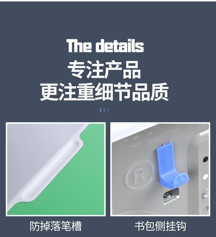 套装桌椅学校学习桌辅导写字书桌中小学辅导班桌小学培训儿童中小详情36