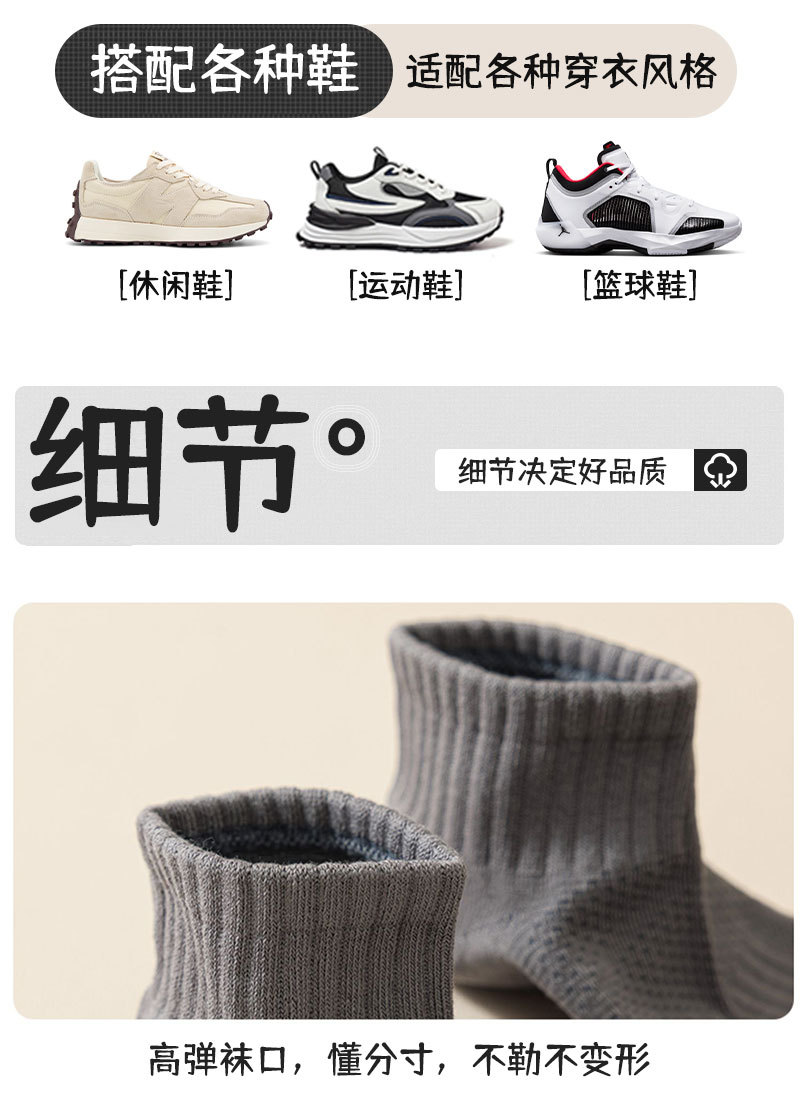 袜子男士防臭吸汗纯棉春夏薄款夏季男袜抗菌短袜透气船袜夏运动袜详情15