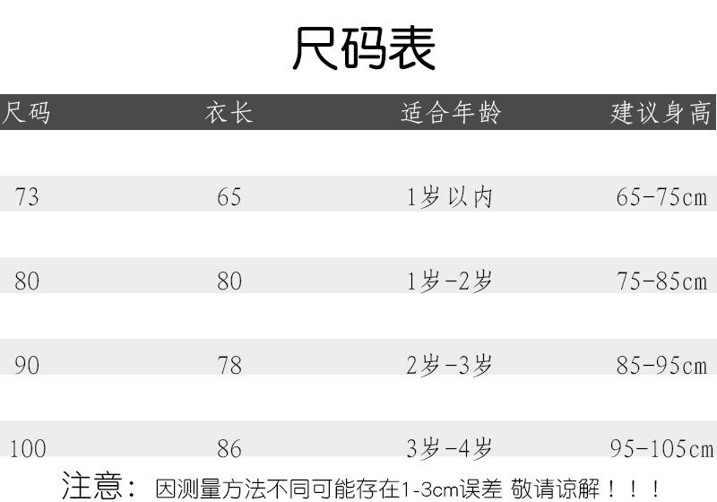 Cute one-piece clothes for infants and toddlers in spring and autumn, thin sleeping bags for boys and girls in spring and summer, spring cotton pajamas for babies aged 12-3 pic 19