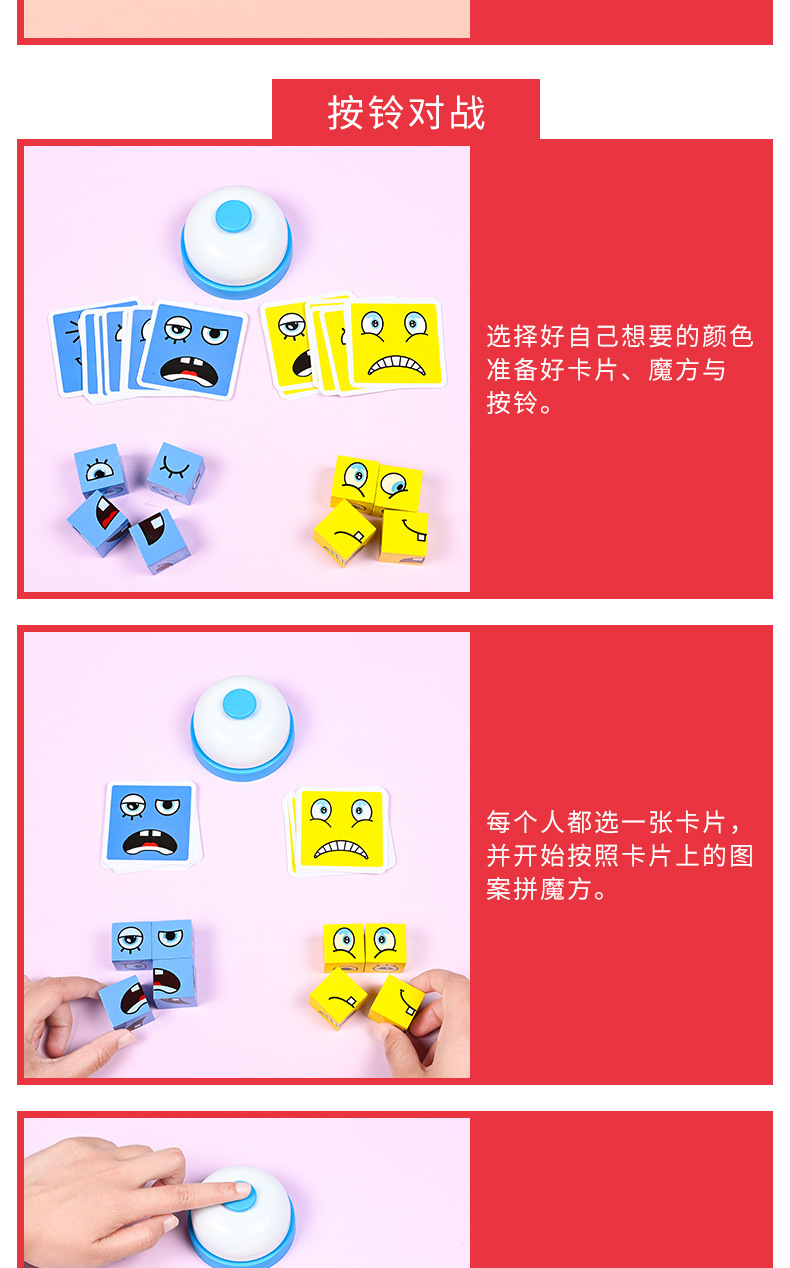 跨境铁盒积木变脸魔方表情六面立体拼图挑战关卡玩具木质详情8