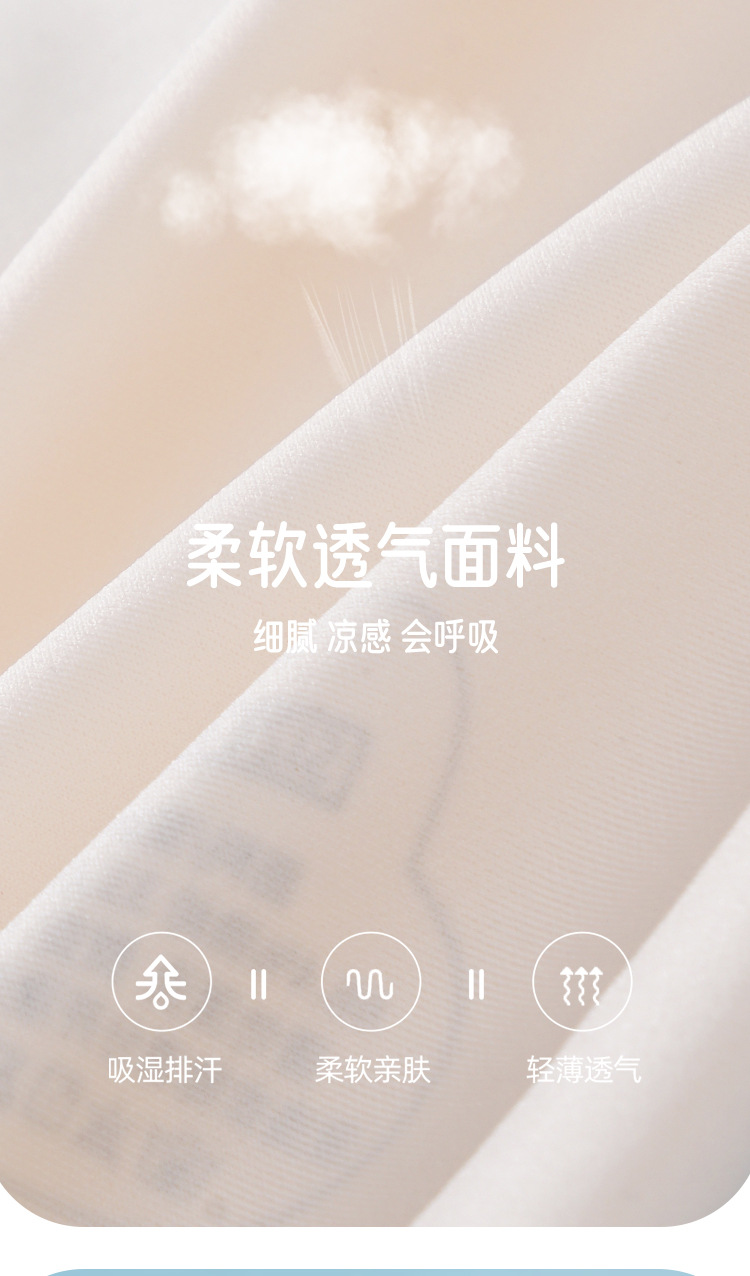 粉韵少女2023第二阶段发育期内衣无钢圈半固定杯无痕贴合少女文胸详情8