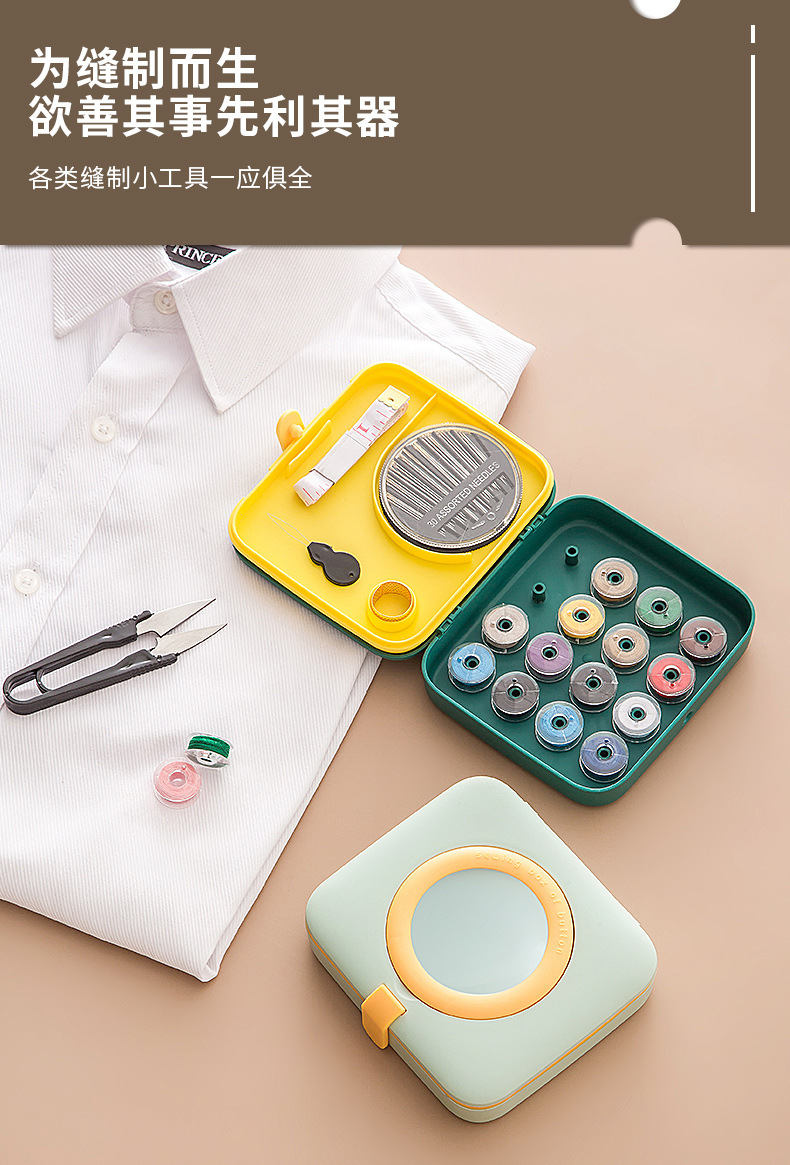 Selected sewing box, home set, small sewing tools for dormitories, portable sewing bag, sewing needle and thread storage box pic 5