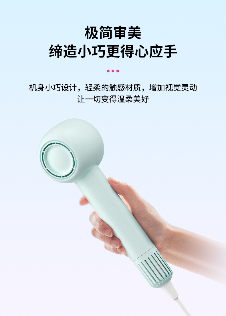 高速吹风机家用大风力负离子护发静音速干发廊t型无叶高速吹风筒详情17