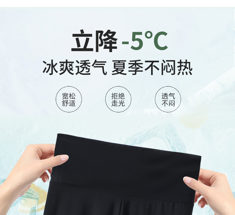 冰丝无痕防走光高腰安全裤女夏季提臀芭比打底裤三分平角保险短裤详情11