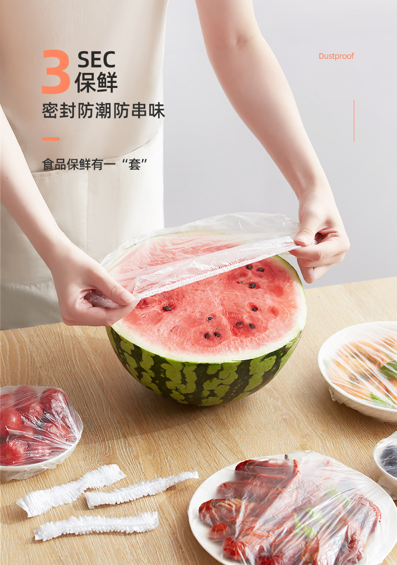【专供链接】食品级保鲜膜套一件代发冰箱剩菜碗盖一次性保鲜盖详情6