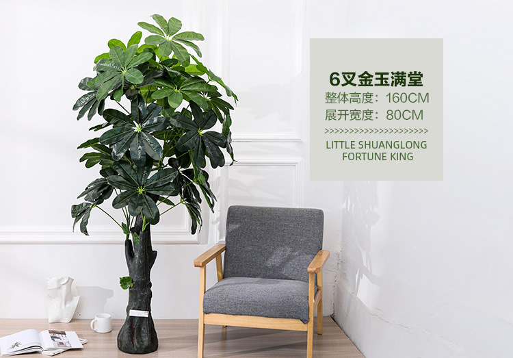 Artificial flowers, artificial lawns, artificial trees, artificial flowers, artificial lawns, artificial trees, plants, green plants, potted plants, artificial trees, large flower bonsai for the living room, floor-standing ornaments, bird of paradise, artificial traveler, artificial flowers, artificial lawns, artificial trees pic 46