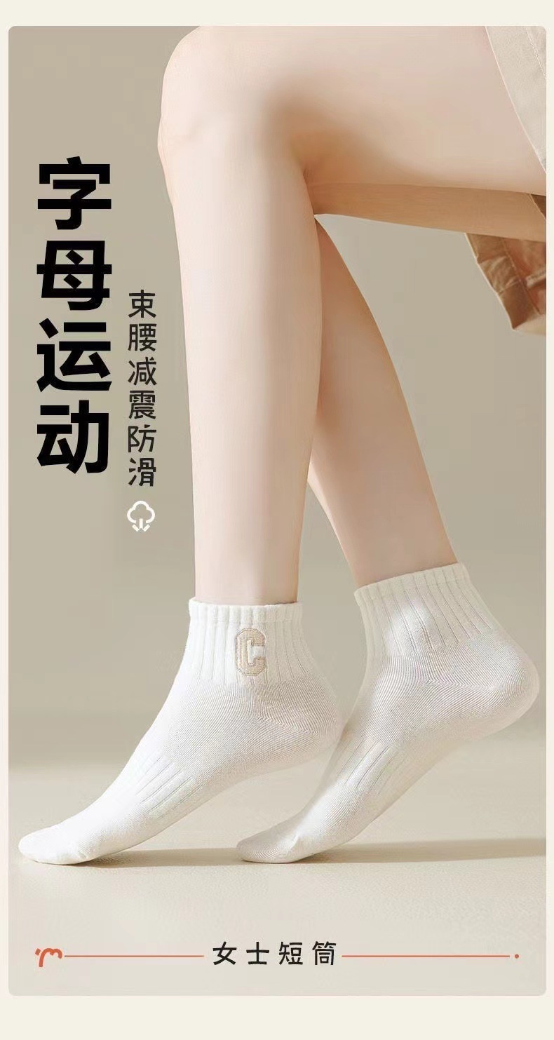 袜子女春夏薄日系女袜百搭船袜透气短袜诸暨袜业厂家批发男士袜子详情2