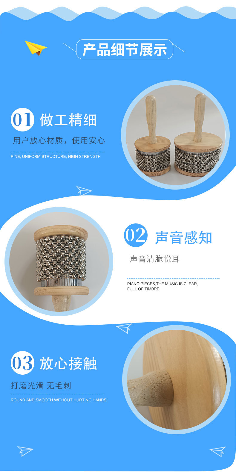 奥尔夫乐器儿童打击乐器亲子教具玩具小号中号大号卡巴撒卡巴萨详情5