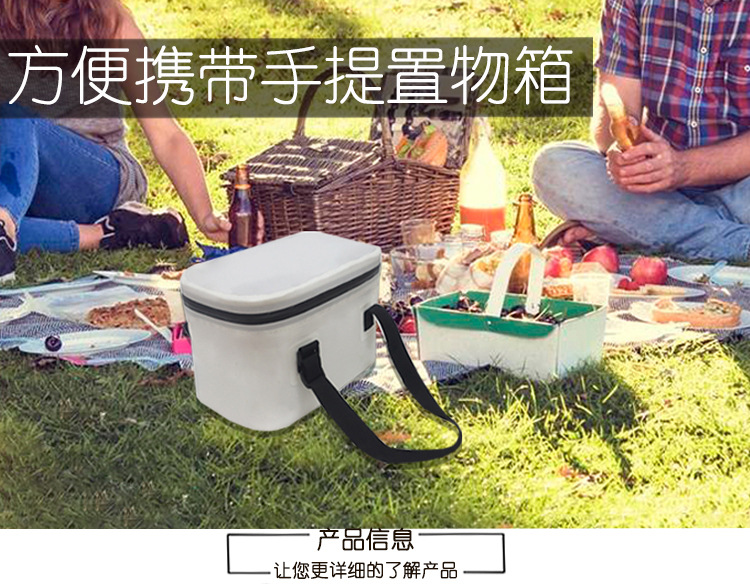 新款工厂加工定制汽车置物箱露营收纳箱 车载后备箱储物箱 家用储详情1