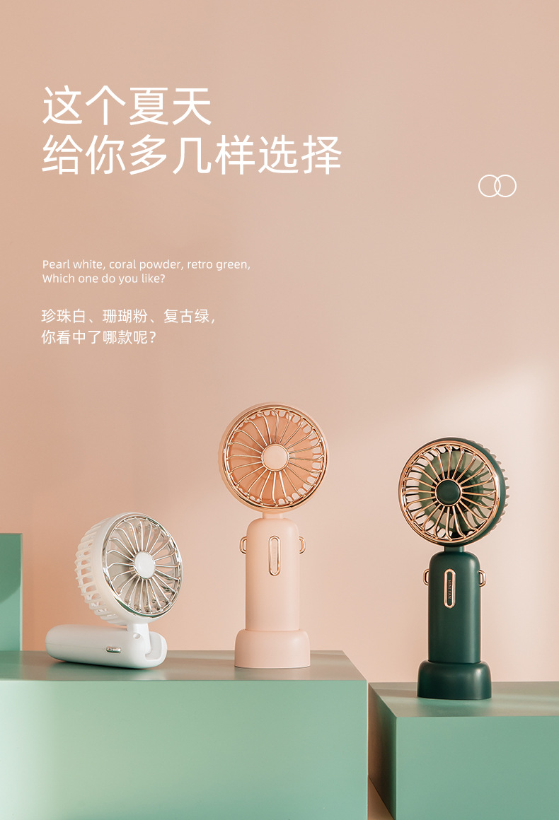 2023新款翻转折叠手持小风扇桌面电风扇 usb香薰迷你挂脖风扇跨境详情11