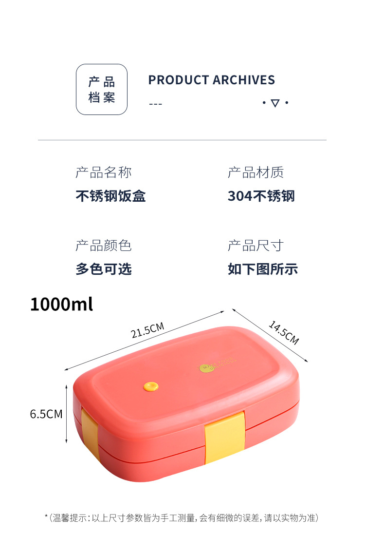 INS四扣304不锈钢饭盒可注水保温午餐盒学生上班族带饭日式便详情9