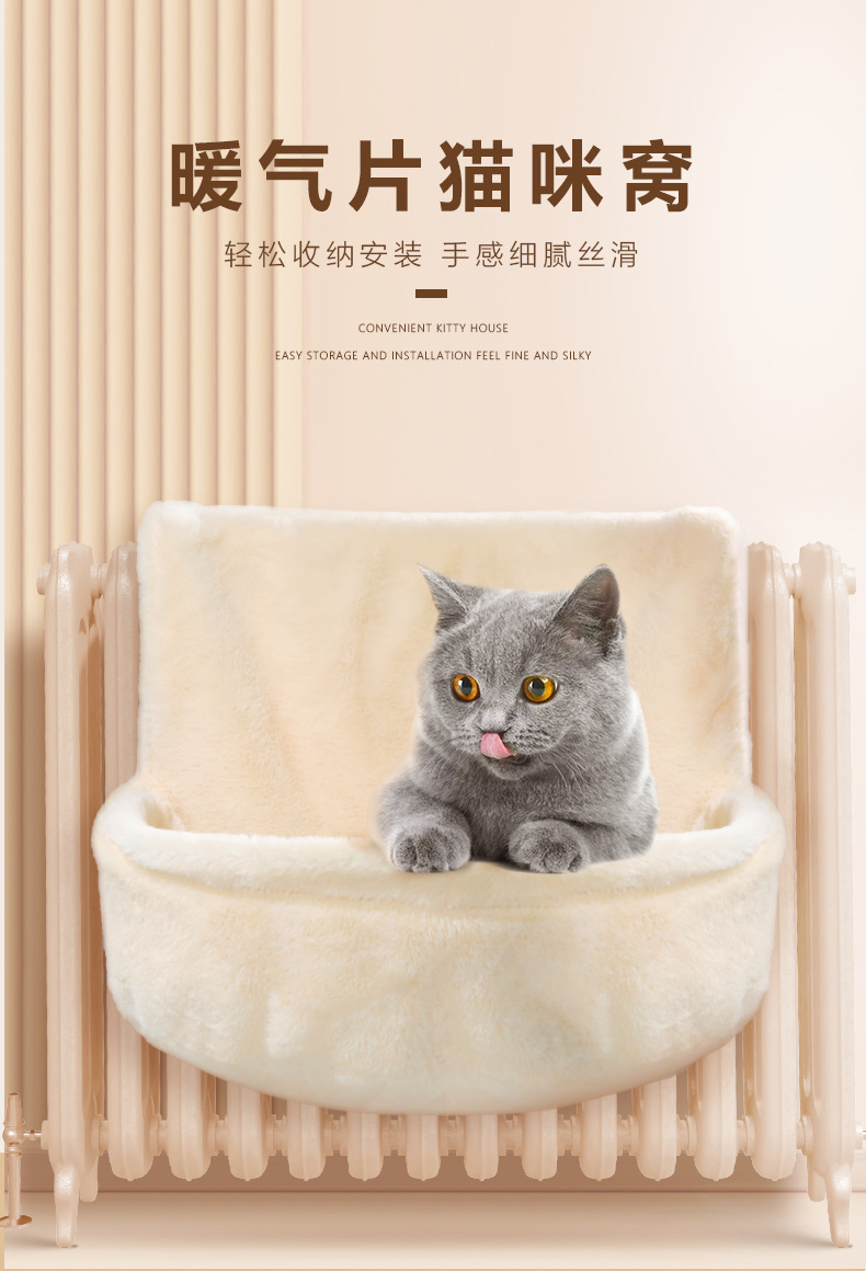 跨境爆款暖气片猫挂床吊床圆形宠物窝铁架猫床睡袋猫用品厂家详情4