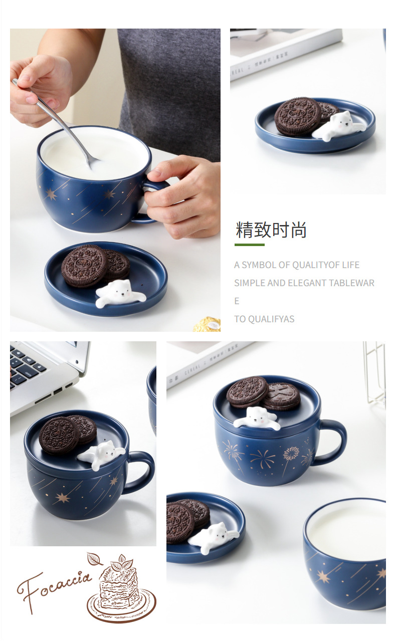 烟花熊陶瓷杯流星卡通动物杯小白熊早餐杯礼品麦片水杯情侣杯子详情3