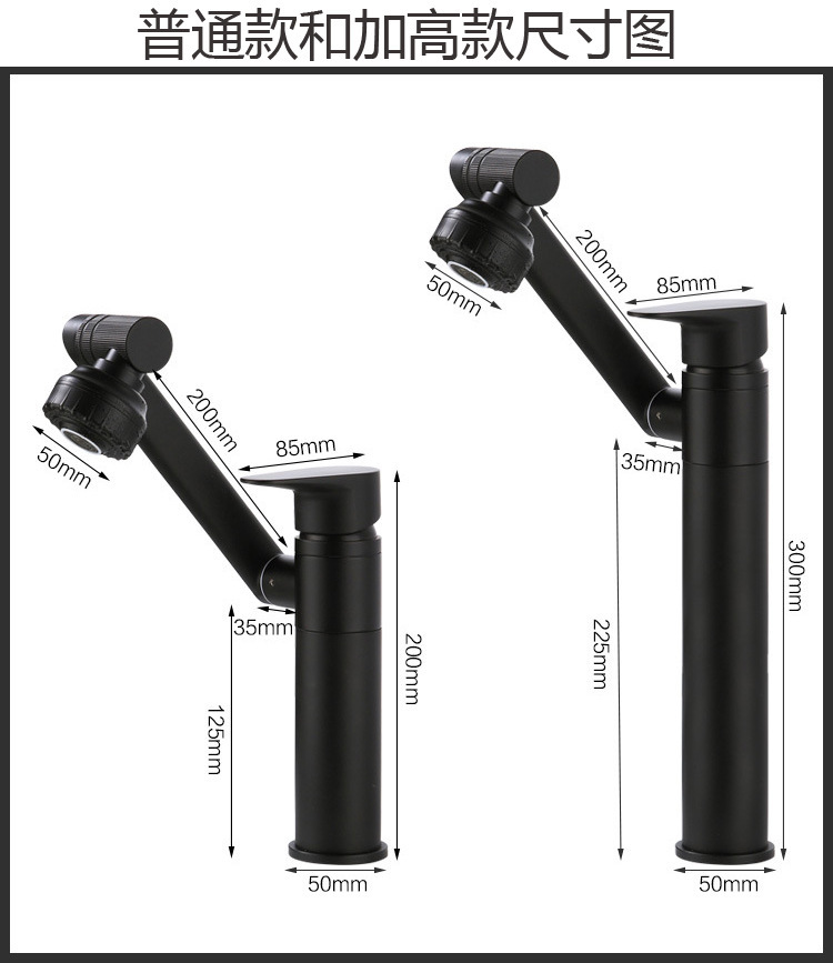 Universal faucet, washbasin, hot and cold, washbasin, countertop basin, bathroom, multi-functional Maneki Neko faucet pic 17