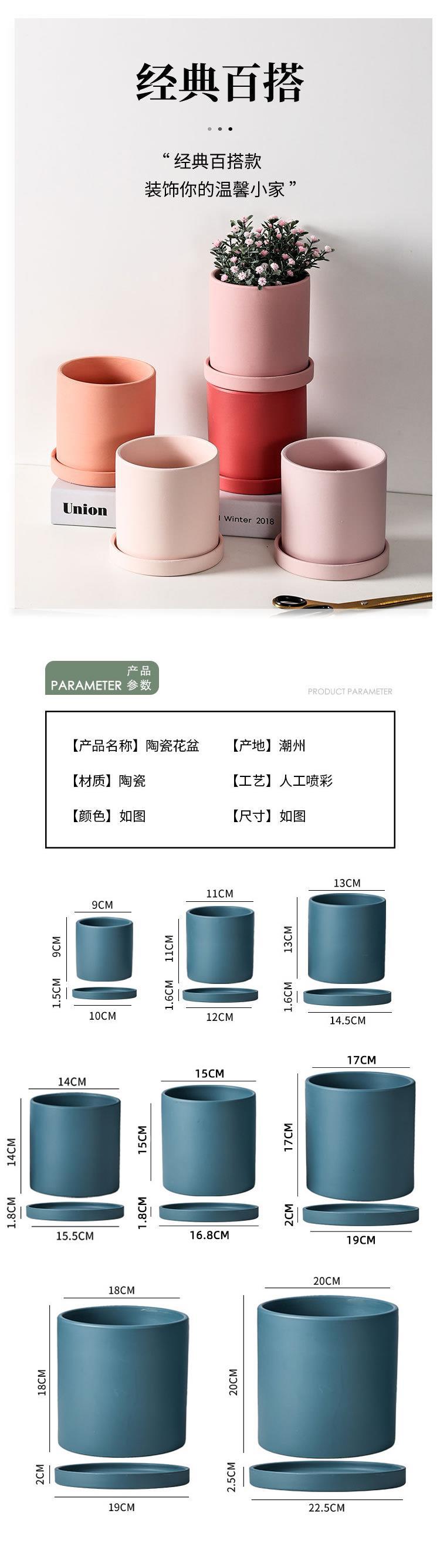 国潮莫兰迪纯色哑光陶瓷花盆带托盘 北欧ins大号家居绿植多肉盆栽鲜花详情2