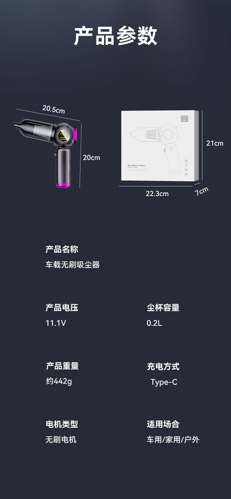 Brushless motor high-power car and household dual-purpose dry and wet vacuum cleaner, blowing dust, vacuuming, inflatable cross-border handheld car vacuum cleaner pic 11
