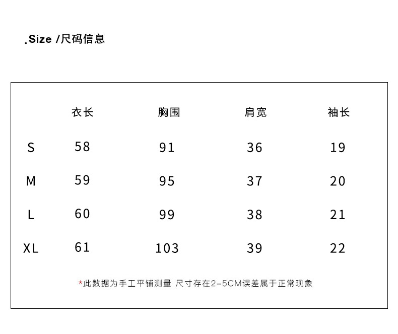 趣味印花设计感圆领短袖T恤女夏季新款通勤百搭简约休闲绝美上衣详情6