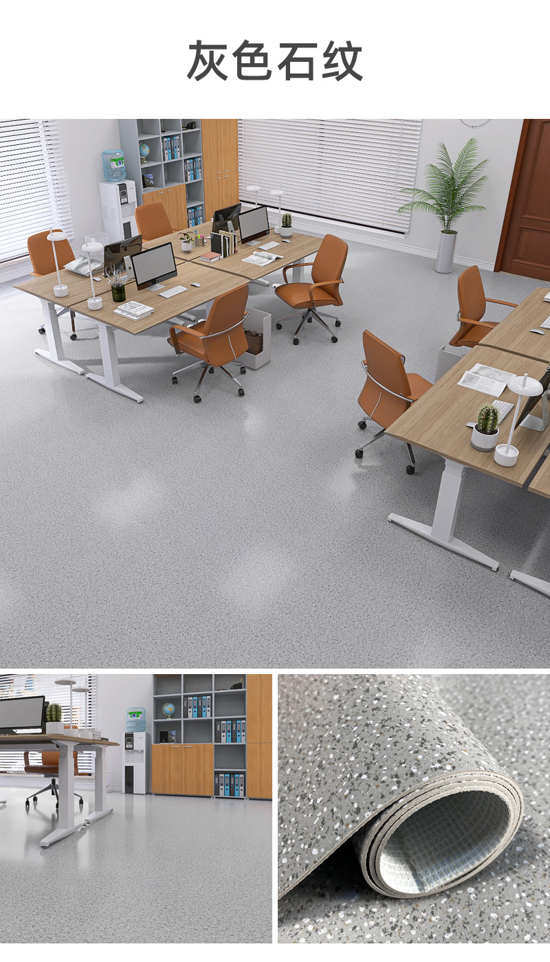 厂家批发pvc地板贴商用实心工程革加厚耐磨地胶水泥地自粘地板革详情30