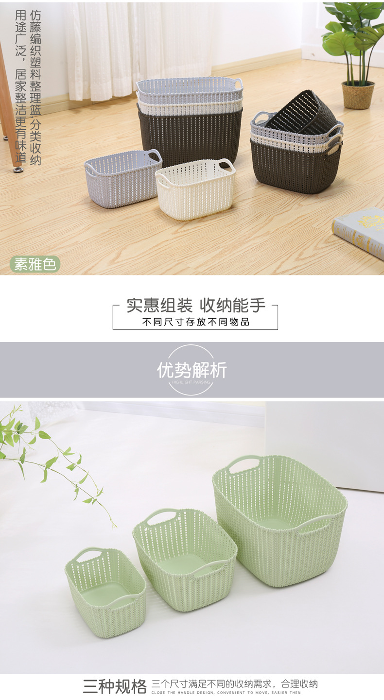 W15-2220 multi-functional fashionable storage basket, home dirty clothes hand-held hollowed-out solid color storage frame, factory direct sales pic 2