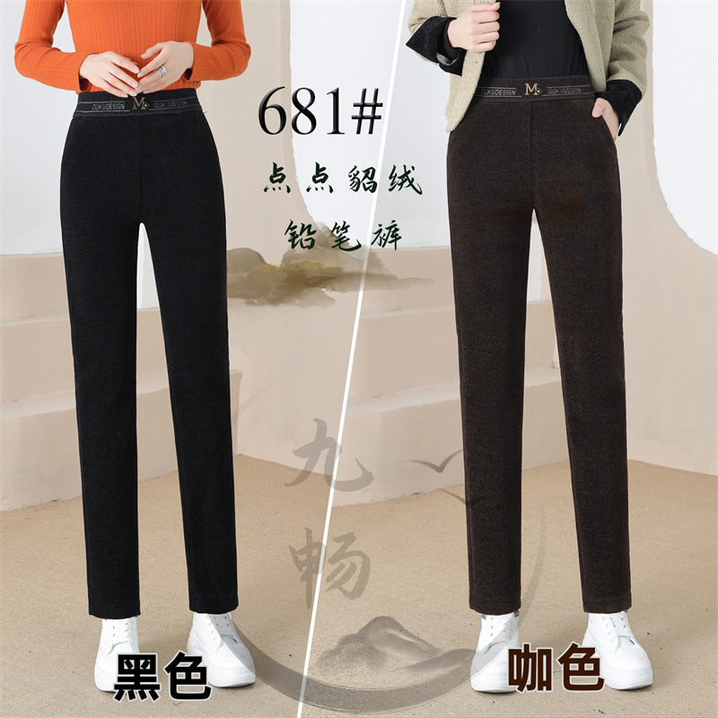 貂绒妈妈装铅笔裤子女秋冬新款加绒加厚保暖女式休闲裤中老年女裤详情3
