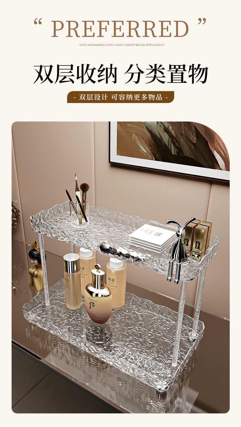 Bathroom storage rack, washbasin storage rack, toilet and bathroom cosmetics and lipstick storage box, desktop water ripple rack pic 5