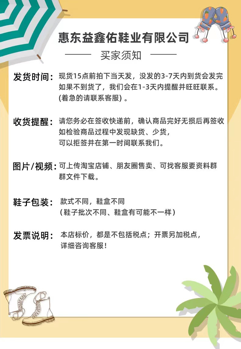 女童公主鞋2024春季新款儿童闪闪爱心皮鞋中大童舒适防滑软底单鞋详情1