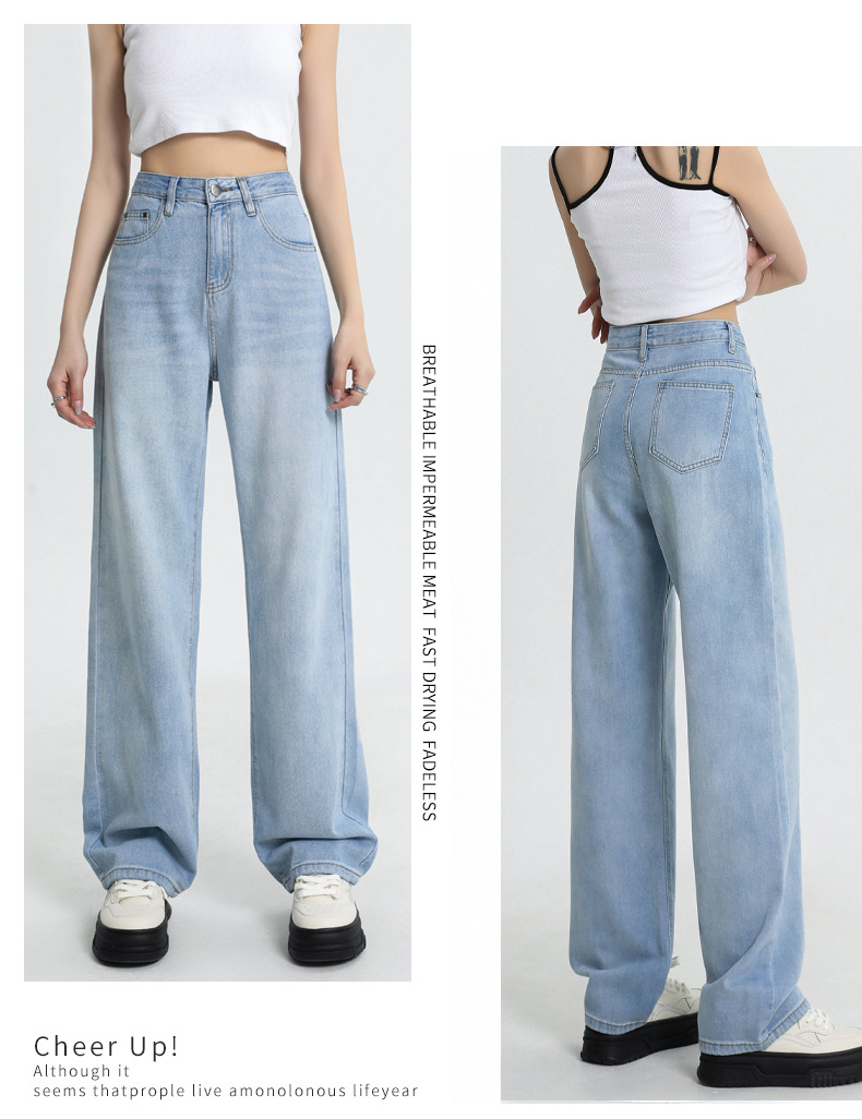 夏季主推透气超软质感直筒牛仔裤女显瘦小个子阔腿高腰拖地直筒裤详情16