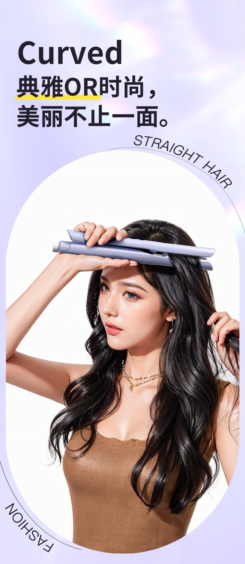 Negative ion arc-shaped hair straightener, dual-purpose for straight and curly hair, dormitory straightener, hair care bangs pad, hair root voluminous curling iron pic 12