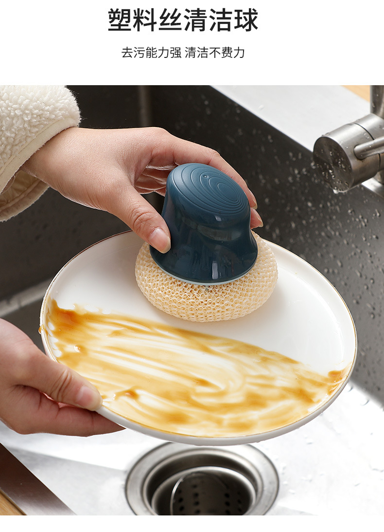 Long-handled pot brush, kitchen cleaning ball, degradable fiber cleaning brush, household stain removal without damaging the pot, dishwashing brush, pot brush pic 8