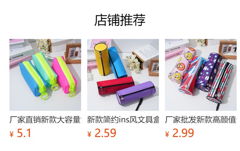 Factory direct sales of new large-capacity, simple candy-colored, Japanese-style ins pen case for primary and secondary school students pic 4