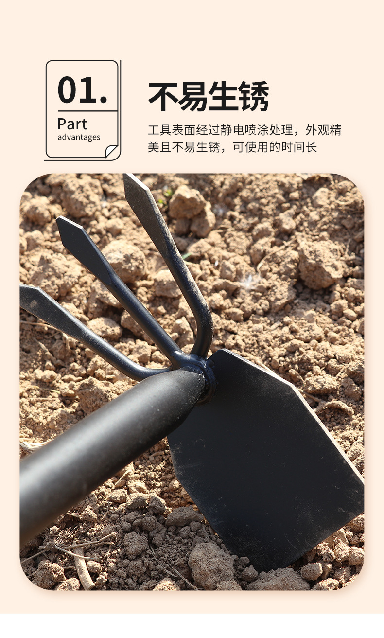 Manganese steel garden four-piece set, garden shovel set, household beachcombing tools, soil digging rake, blade cutting hoe, flower planting pic 6