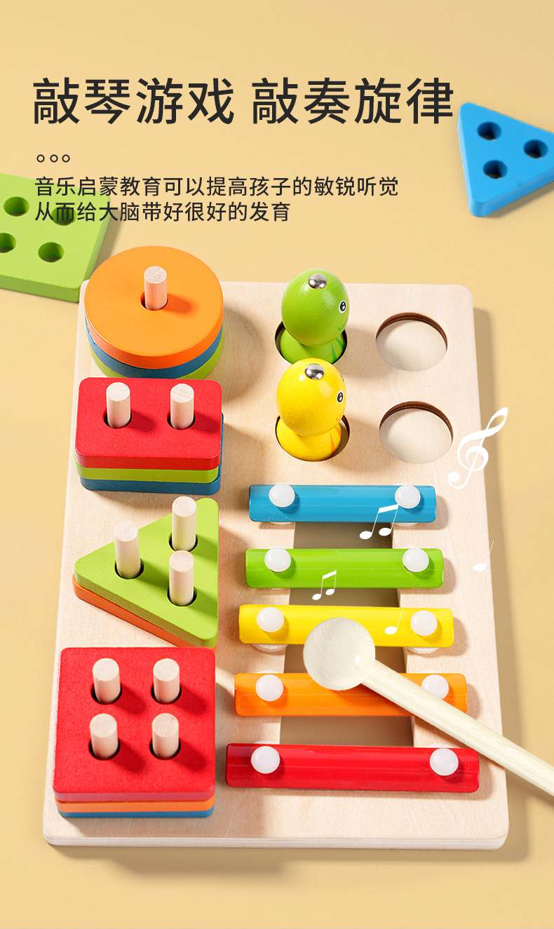 A new type of fishing trap column three-in-one geometric shape column set is a wooden toy for early education of boys and girls in kindergartens pic 14