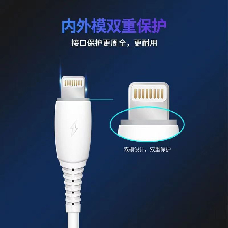 一拖三数据线多功能快充数据线适用平果华为安卓手机闪充充电线详情13