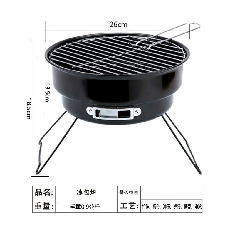 Factory wholesale special offer mini barbecue grill, round ice pack grill, barbecue grill with ice pack, portable barbecue rack pic 5