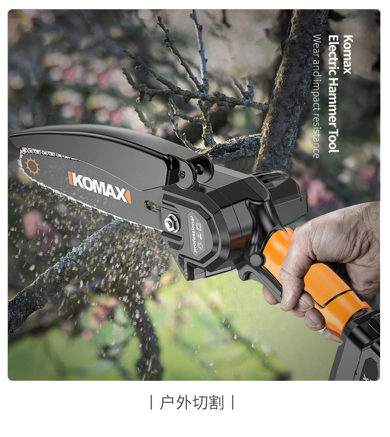 充电式电锯家用小型手持锯锂电锯小型锯柴手持户外链锯砍树伐木锯详情5